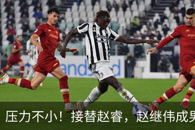 压力不小！接替赵睿，赵继伟成男篮队长，郭士强为何把重担给他？